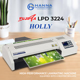 LAMIPACKER LPD3224 HOLLY A3